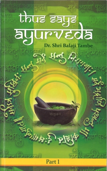 Thus says Ayurveda, Part 1, Dr. Shri Balaji Tambe