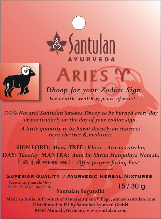 Aries Dhoop 15 g