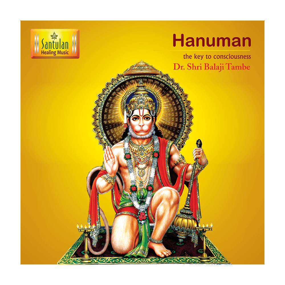 Hanuman CD / Shri Balaji També